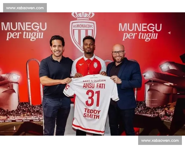 官宣！法蒂抵摩纳哥开启新征程 1100 万买断 + 2800 万回购条款