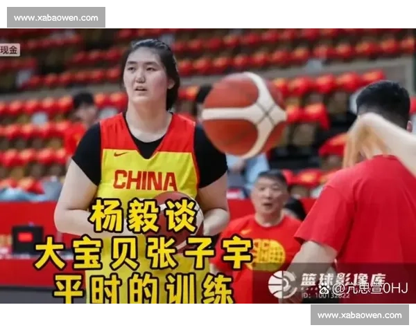 张子宇体重超姚明 30 公斤！18 岁女篮新星改写篮球科学史
