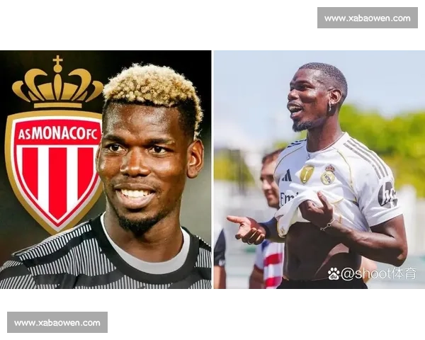 博格巴自由身加盟摩纳哥！两年长约 + 8 号战袍，重返法甲开启救赎之路