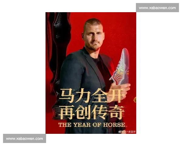 约基奇空降中国!361° 代言人开启六城篮球狂欢 约基奇空降中国!361° 代言人开启六城篮球狂欢